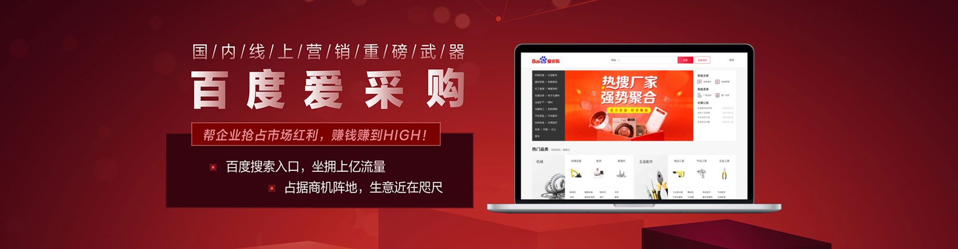 香山sem投放